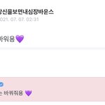 [방탄소년단] 이거 너무 트친<b>재질</b>이라 개웃곀ㅋㅋㅋㅋㅋㅋㅋㅋㅋㅋ