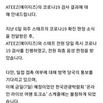 [에이티즈] 할많하않