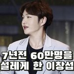 [BTOB] 이거 언제 <b>창</b><b>섭</b>이야?