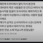 너네 <b>저승</b>사자가 데리러오면 어떻게