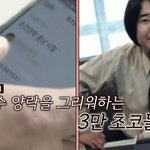 쌍수한 최양락을 본 개그맨 후배들의 반응