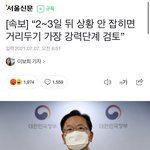 [NCT즌] ㅅㅂ망했다
