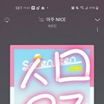 [세븐틴] <b>트로트</b> 유닛 ㅋㅋㅋㅋㅋㅋㅋㅋ
