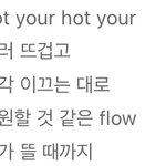 [NCT즌] <b>뮤직</b>! 됀쓰... 너도! 됀쓰...