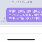 [NCT즌] 쟤<b>현아</b> 진짜 보구싶었어
