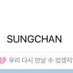 [NCT즌] 아 ㅆㅂ 과<b>몰입</b>하게 되네
