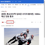 [드루와] 중국인 댓글알바 1000만명 넘는거 앎?