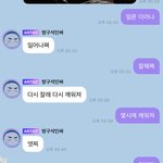 [NCT즌] 베톡 2위 먹밥이 버블 주인공 <b>나임</b>ㅋㅋㅋㅋㅋㅋ