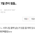 [NCT즌] 이 찌찌 있음?