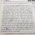 영어 이거 해설좀 ㅈㅂ