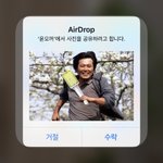 [NCT즌] 야 <b>윤</b>오꺼 누구냐