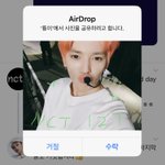 [NCT즌] 야 <b>미틴</b> 니들도 방금 에어드롭 받음???
