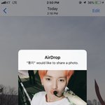 [NCT즌] <b>아악</b> 나도 받음