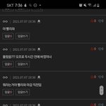 [NCT즌] 이 <b>악마들</b>아