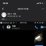 [이것좀봐줘] 광주 학교폭력 가해자 과거 수준