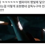 [더보이즈] 와 드링킷 티저 디테일 봐