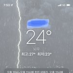 아이폰 날씨어플 퀄리티 ㄷㄷ