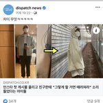 [펜타곤] 얘<b>드라</b> 디스패치에서