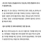 [레드벨벳] 웬디 <b>snl</b> 고정에 대한 개인적인 생각인데