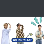[NCT즌] <b>암</b>머너 넥스트 일에븐