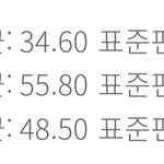 [댓글부탁해] 근데 문과는 왤케 <b>수학</b>을 못함…?