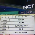 [NCT즌] 소리<b>질러</b> 진짜