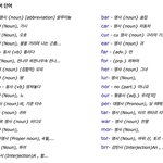 [NCT즌] <b>war</b>. . . ?