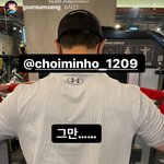 [모두드루와] 샤이니 <b>민호</b> 어깨