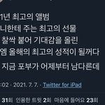 [NCT즌] <b>가자</b>
