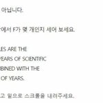 [19] 나 톡선 첨 갔을때 넘 무서웠음