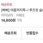 [드루와] ❗️에이블리 실착 후기❗️