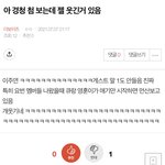 [더보이즈] 밑글 2개 먹금