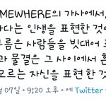 [더보이즈] 영재한테 당장