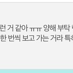 이게 <b>띠</b>거워 보이냐