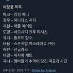 [NCT즌] <b>쟈니</b>꺼 탐난다