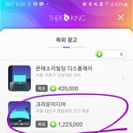 [빅뱅] 빅뱅 15주년 <b>옥외</b>광고서포트!!