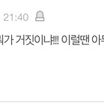 핫팬츠녀 사건이 여혐주작이라는 증거
