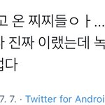 [<b>NCT</b>즌] 아나 ㅋㅋㅋㅋㅋ찌찌를 ㅋㅋㅋㅋㅋㅋㅋㅋㅋㅋㅋㅋㅋㅋㅋㅋ...