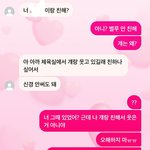 [댓글부탁해] 아까 짝남 <b>쓰니임</b>