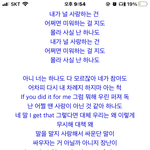 [댓글부탁해] 아니 이 노래 왜 꾸<b>금이</b>냐