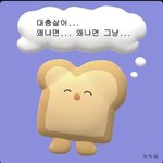 [댓글부탁해] 얘들아 나 <b>트위터</b> 당<b>발</b> 됐는데 이거 어떻게하면됨?...