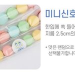 [댓글부탁해] 마카롱 보통 이런<b>색들</b>은 무슨 맛이야