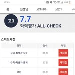 __ 대학가기 글렀다 <b>개</b><b>노답</b>이네