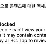 [댓글부탁해] JTBC <b>저작권</b> 이거 어떡해??