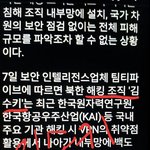 뉴스 읽다가 빵 터짐