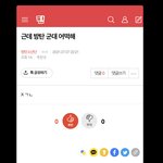 [방탄소년단] ⚠️밑) 방탄 군대 여기서 +<b>댓</b>