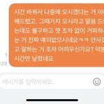 당근<b>마켓</b> 거파 개짜증나네;