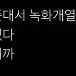 [NCT즌] 왜? <b>뭔일</b> 있었어?