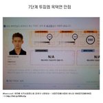 옥택연 토익 <b>만점</b> 실화냐