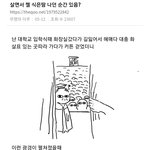 경영학과 가려면 경제수학 들어야해?